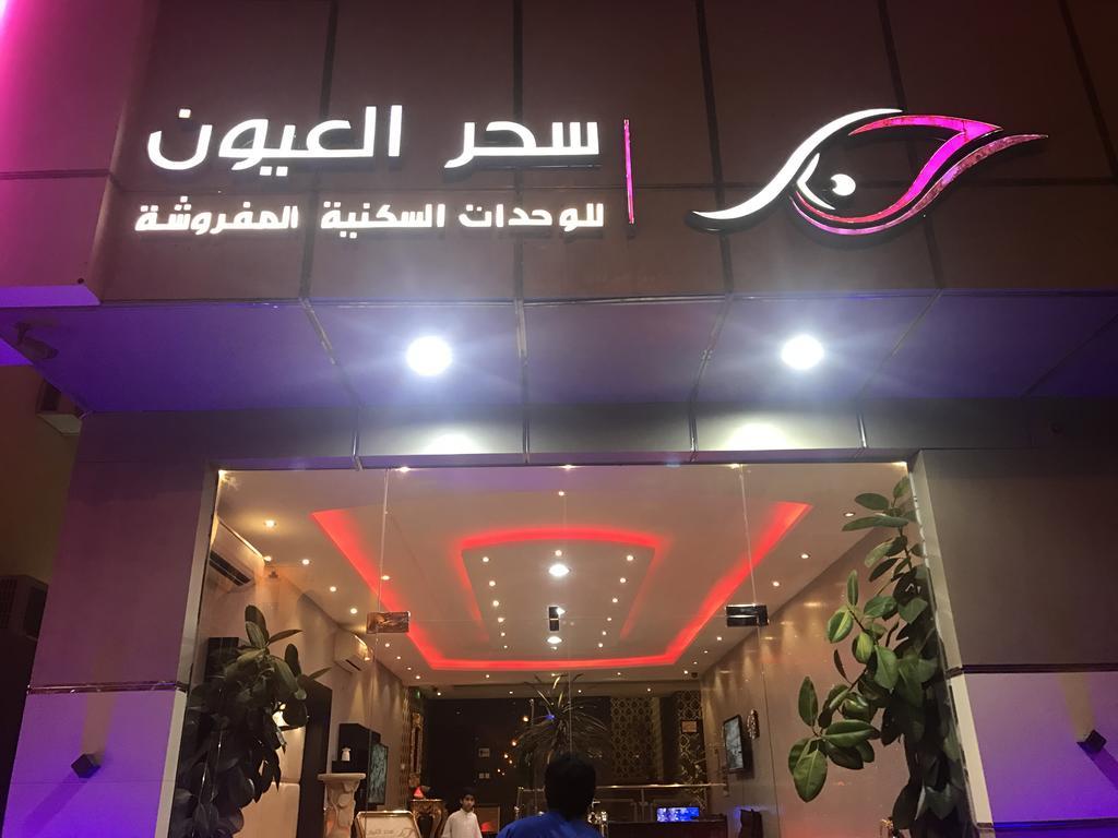 Seher Aloyon Funished Apartments Buraidah Exterior foto